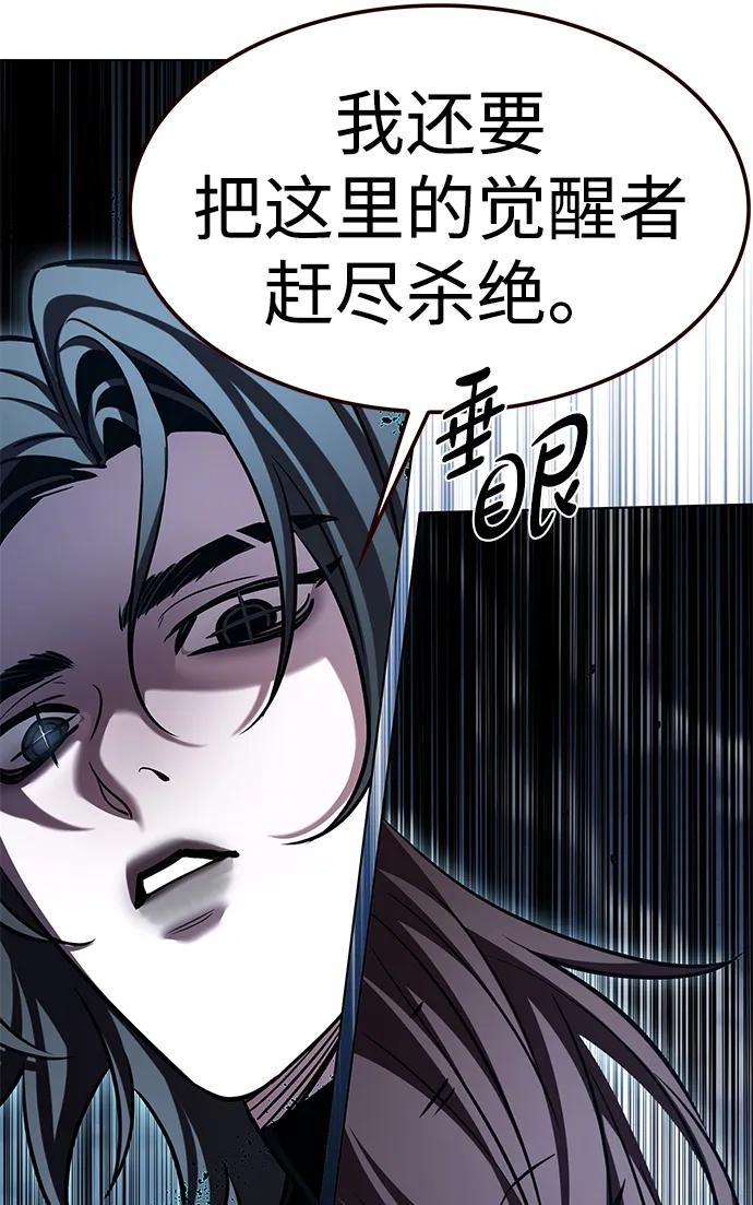 第313话-觉醒吧，铲屎官！-孙齐皓,ZHENA（第18张）