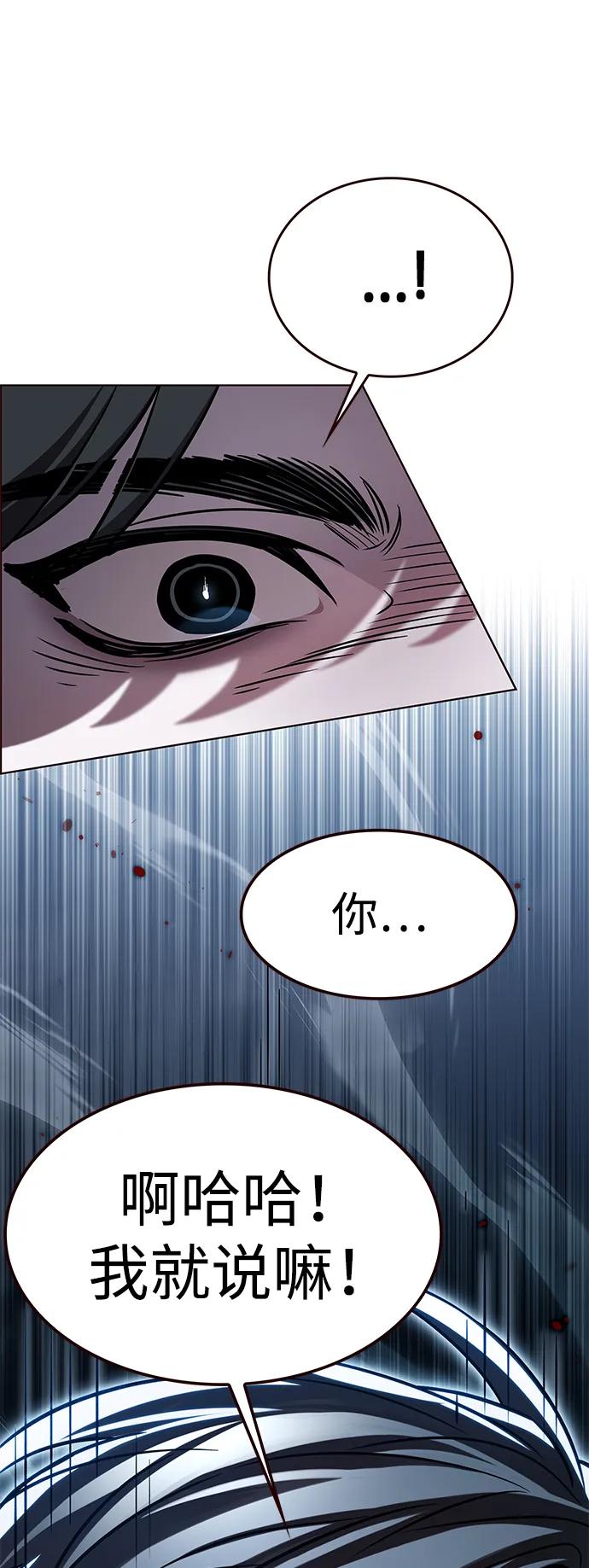 第313话-觉醒吧，铲屎官！-孙齐皓,ZHENA（第6张）