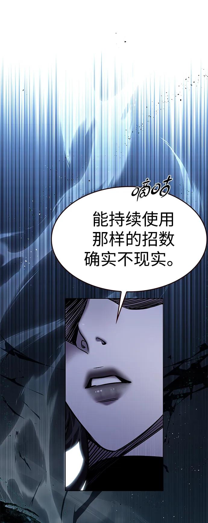 第313话-觉醒吧，铲屎官！-孙齐皓,ZHENA（第12张）