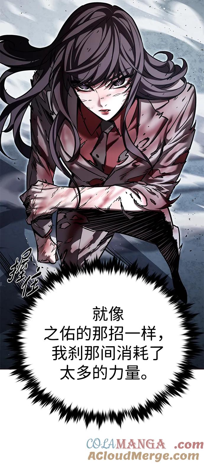 第313话-觉醒吧，铲屎官！-孙齐皓,ZHENA（第9张）