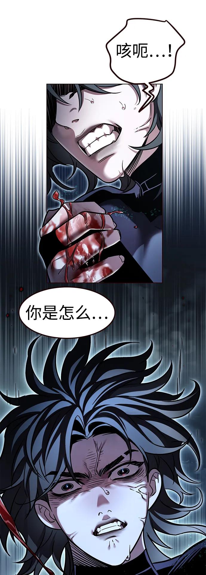 第313话-觉醒吧，铲屎官！-孙齐皓,ZHENA（第3张）
