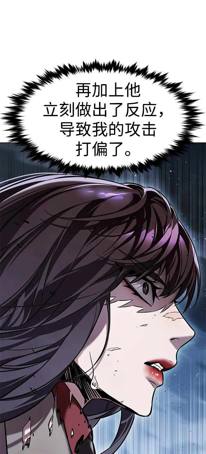 第313话-觉醒吧，铲屎官！-孙齐皓,ZHENA（第10张）
