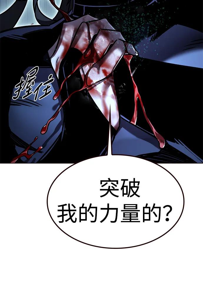 第313话-觉醒吧，铲屎官！-孙齐皓,ZHENA（第4张）