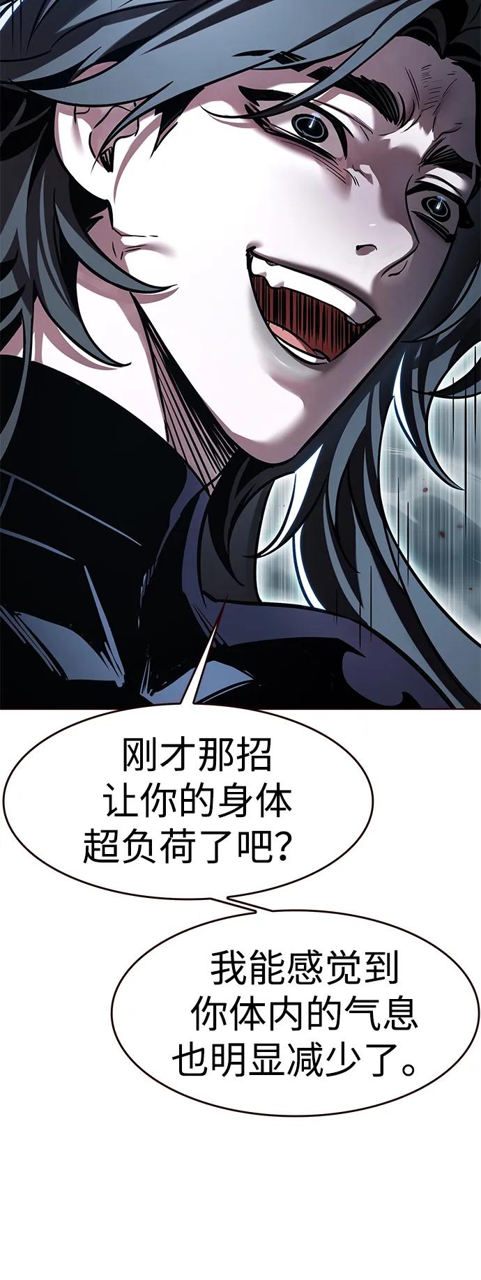 第313话-觉醒吧，铲屎官！-孙齐皓,ZHENA（第7张）