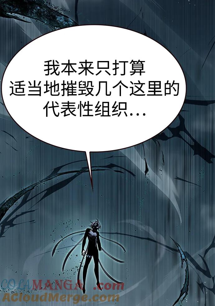 第313话-觉醒吧，铲屎官！-孙齐皓,ZHENA（第13张）