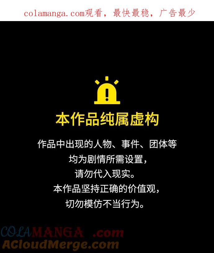 第313话-觉醒吧，铲屎官！-孙齐皓,ZHENA（第1张）