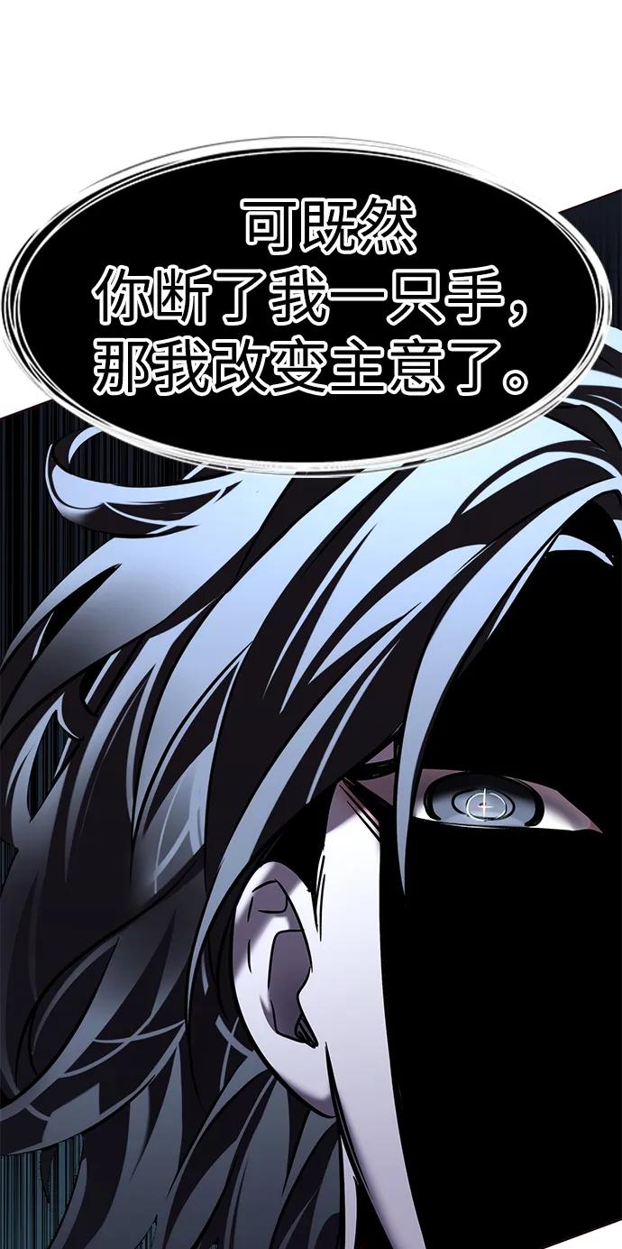第313话-觉醒吧，铲屎官！-孙齐皓,ZHENA（第15张）