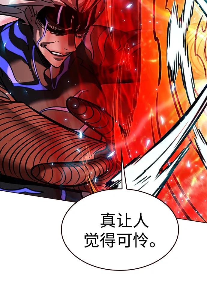 第315话-觉醒吧，铲屎官！-孙齐皓,ZHENA（第16张）
