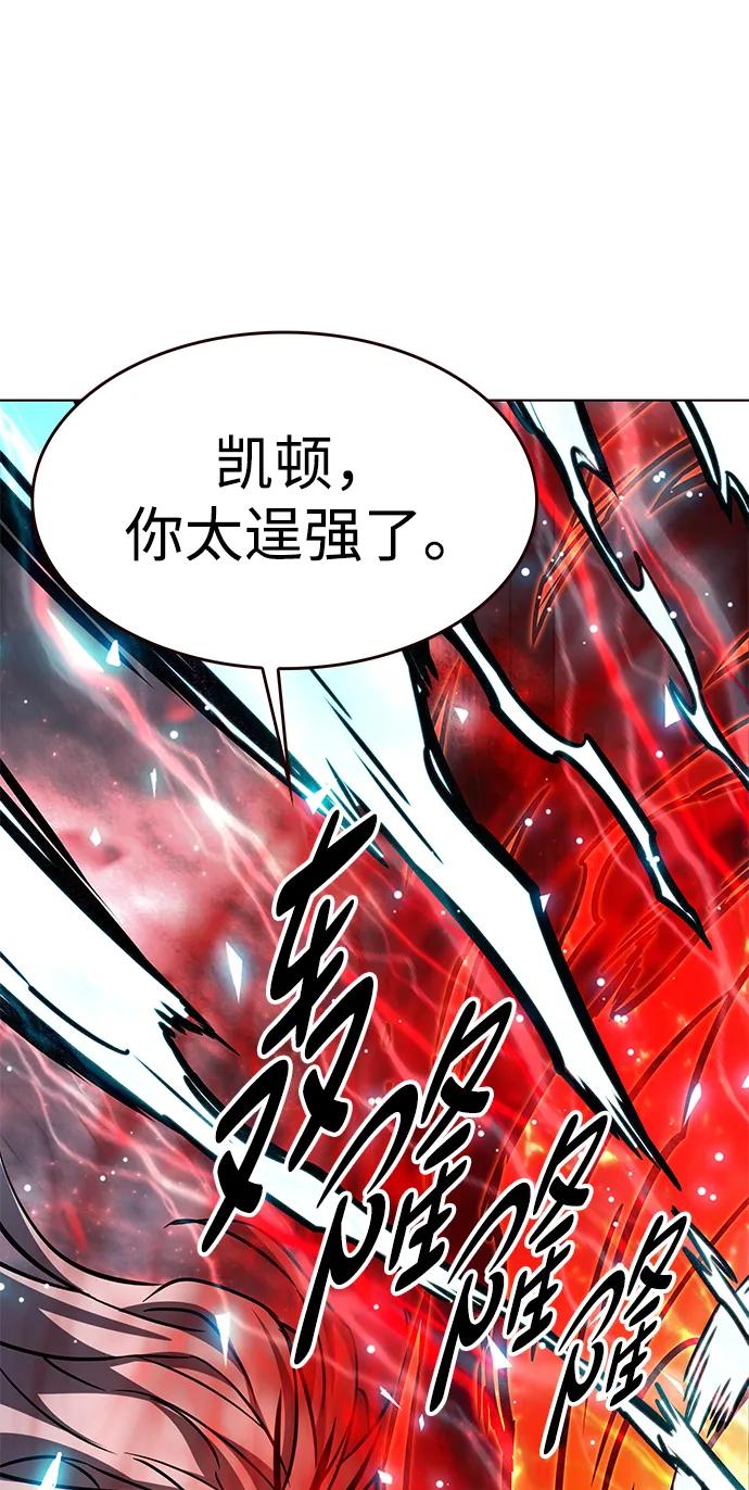 第315话-觉醒吧，铲屎官！-孙齐皓,ZHENA（第15张）