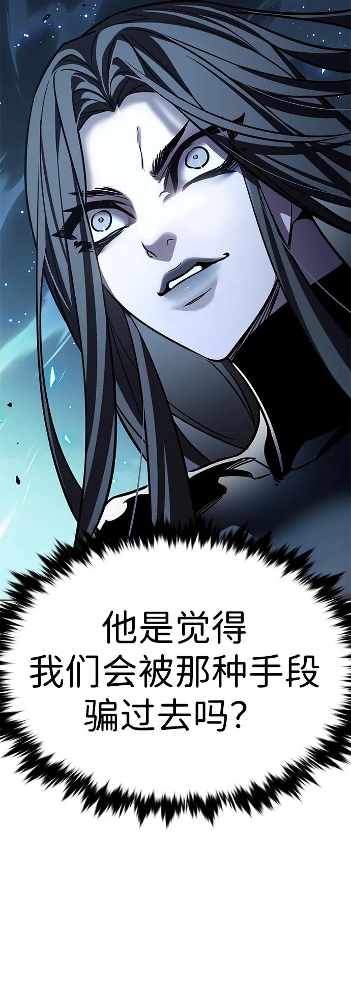 第315话-觉醒吧，铲屎官！-孙齐皓,ZHENA（第14张）