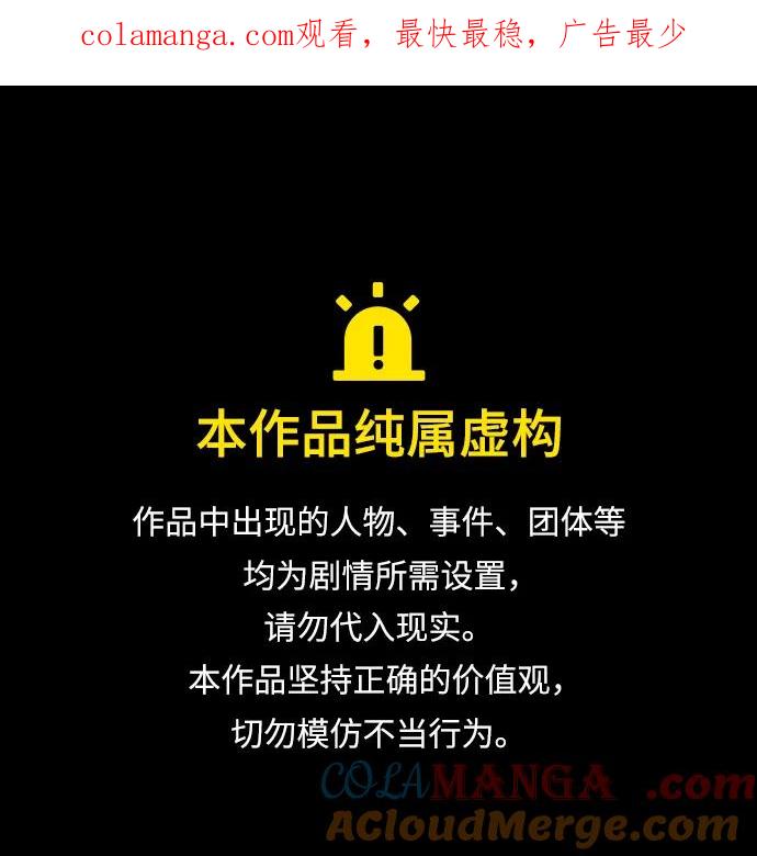 第315话-觉醒吧，铲屎官！-孙齐皓,ZHENA（第1张）