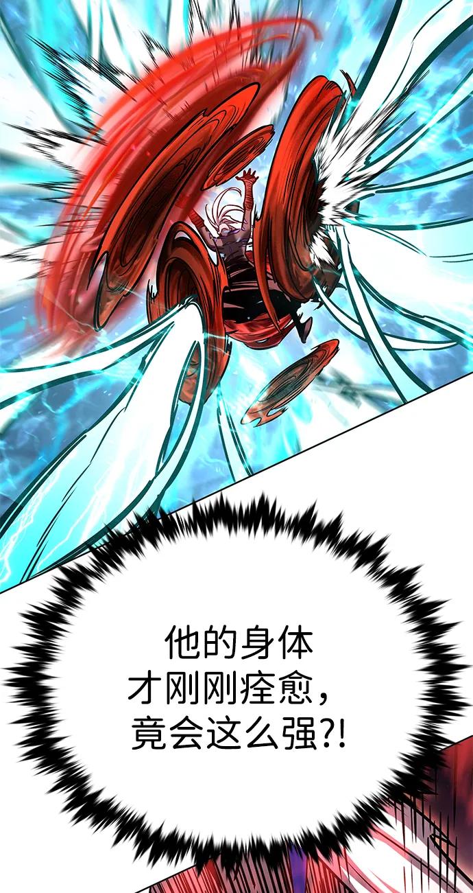 第317话-觉醒吧，铲屎官！-孙齐皓,ZHENA（第16张）