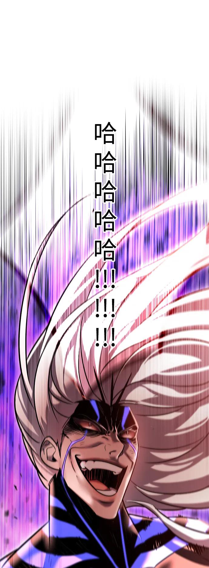 第318话-觉醒吧，铲屎官！-孙齐皓,ZHENA（第2张）