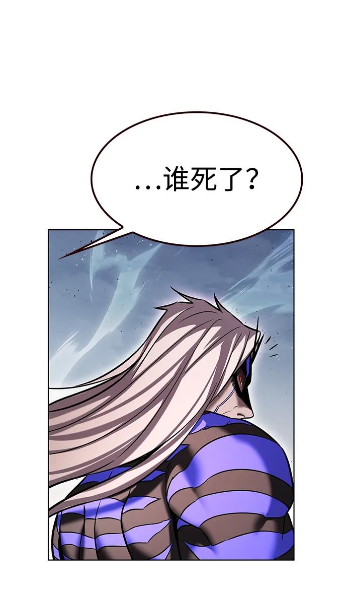 第318话-觉醒吧，铲屎官！-孙齐皓,ZHENA（第8张）