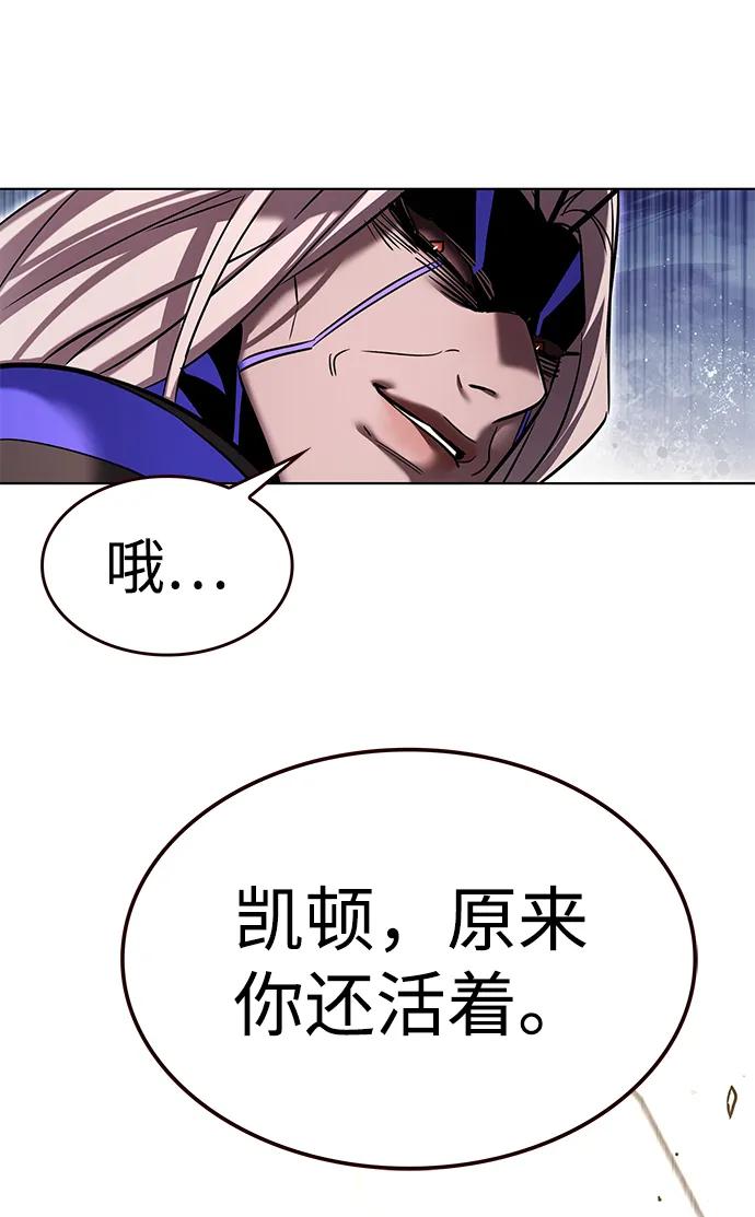 第318话-觉醒吧，铲屎官！-孙齐皓,ZHENA（第10张）