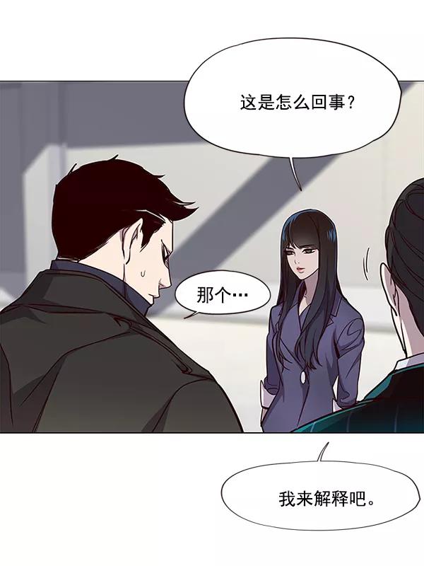第31话-觉醒吧，铲屎官！-孙齐皓,ZHENA（第6张）