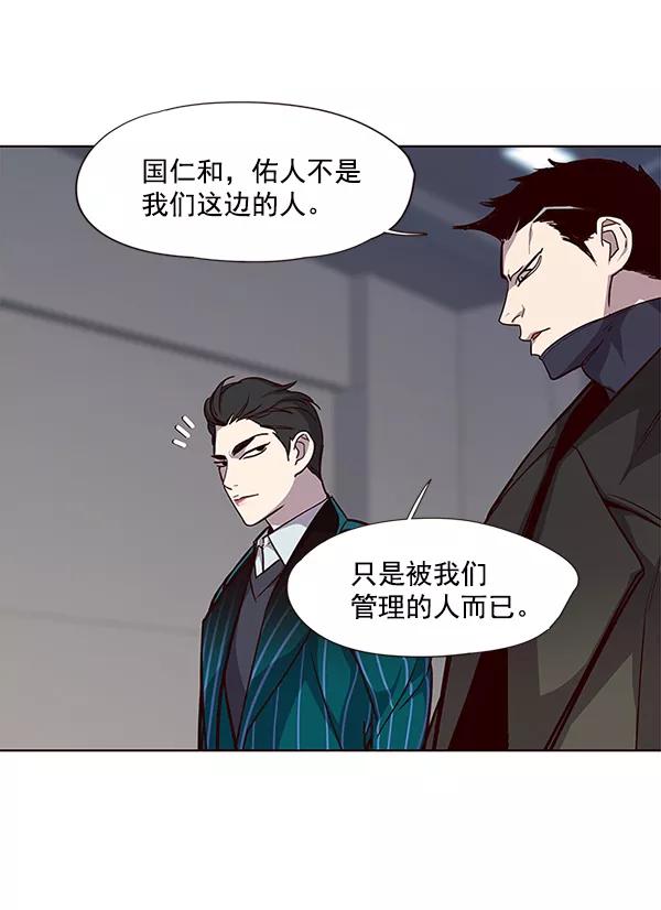 第31话-觉醒吧，铲屎官！-孙齐皓,ZHENA（第8张）