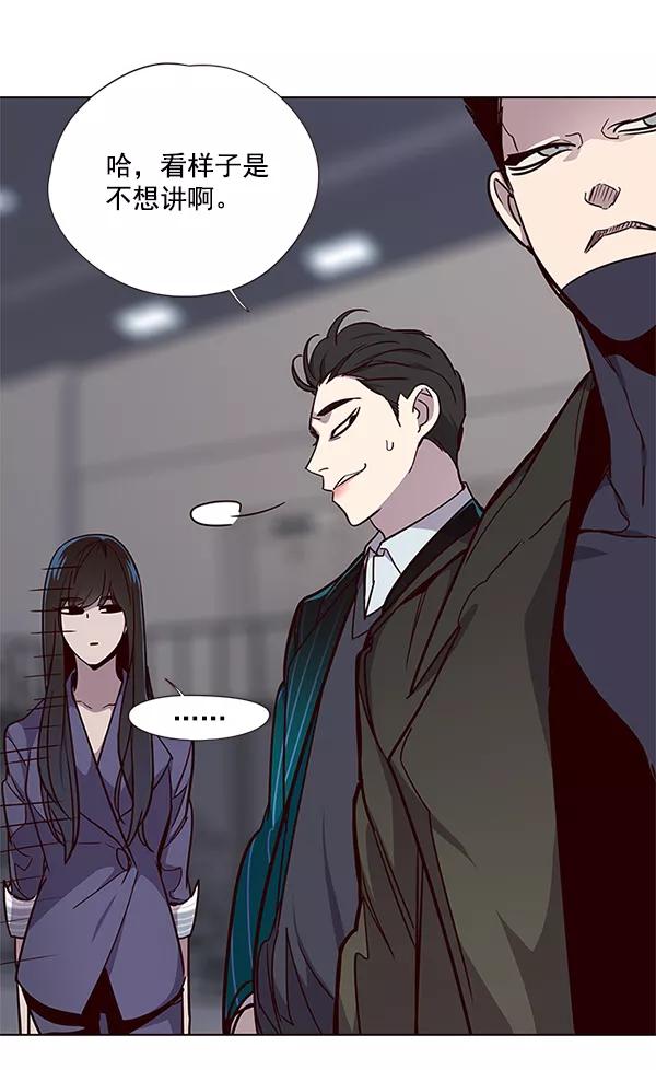第31话-觉醒吧，铲屎官！-孙齐皓,ZHENA（第39张）