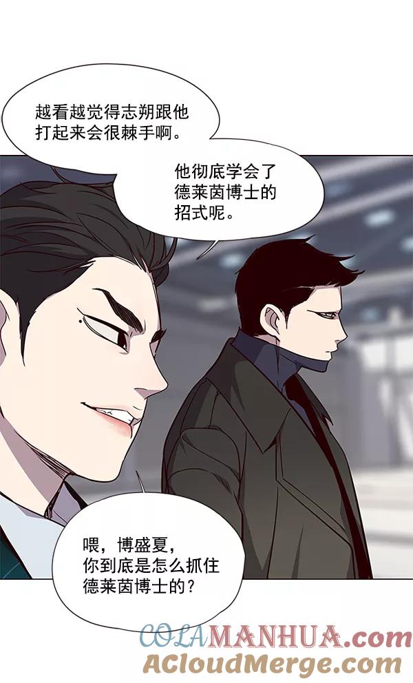 第31话-觉醒吧，铲屎官！-孙齐皓,ZHENA（第37张）