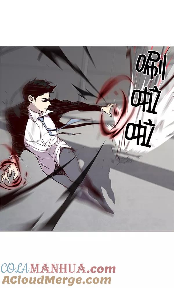 第31话-觉醒吧，铲屎官！-孙齐皓,ZHENA（第33张）