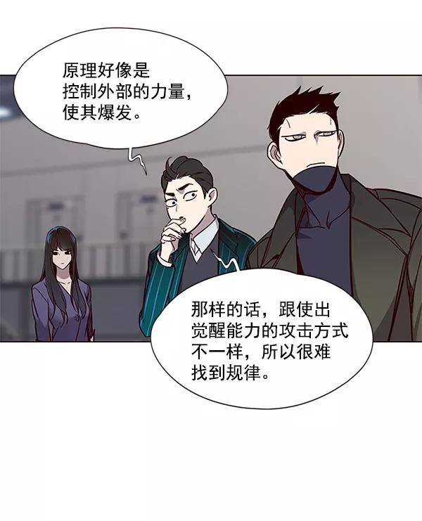 第31话-觉醒吧，铲屎官！-孙齐皓,ZHENA（第35张）