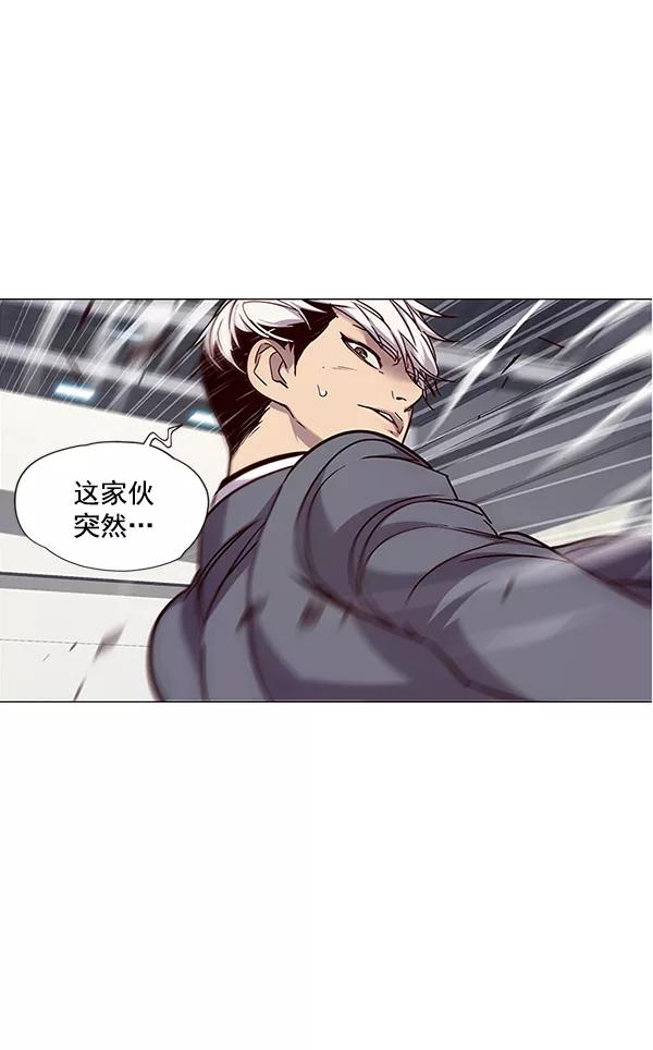 第31话-觉醒吧，铲屎官！-孙齐皓,ZHENA（第23张）