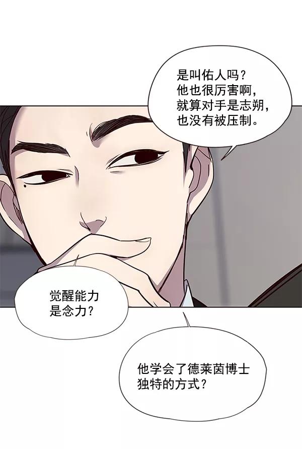第31话-觉醒吧，铲屎官！-孙齐皓,ZHENA（第34张）