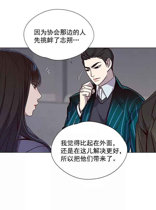 第31话-觉醒吧，铲屎官！-孙齐皓,ZHENA（第7张）