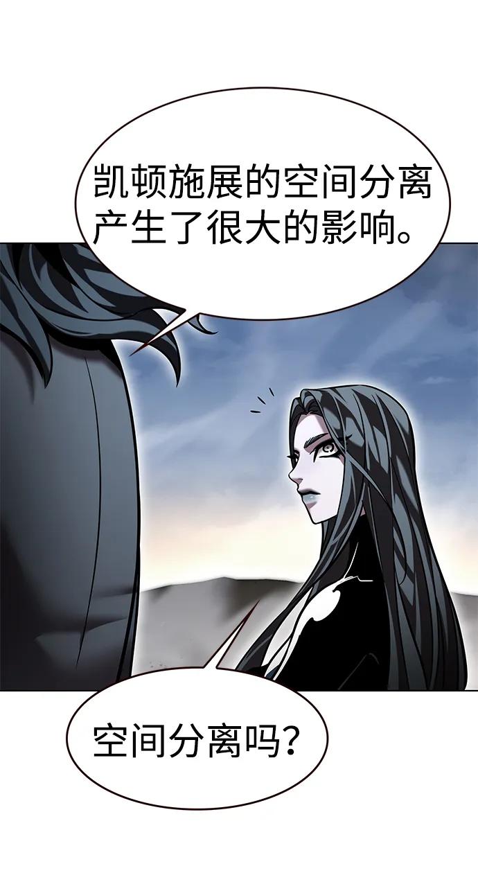 第319话-觉醒吧，铲屎官！-孙齐皓,ZHENA（第27张）