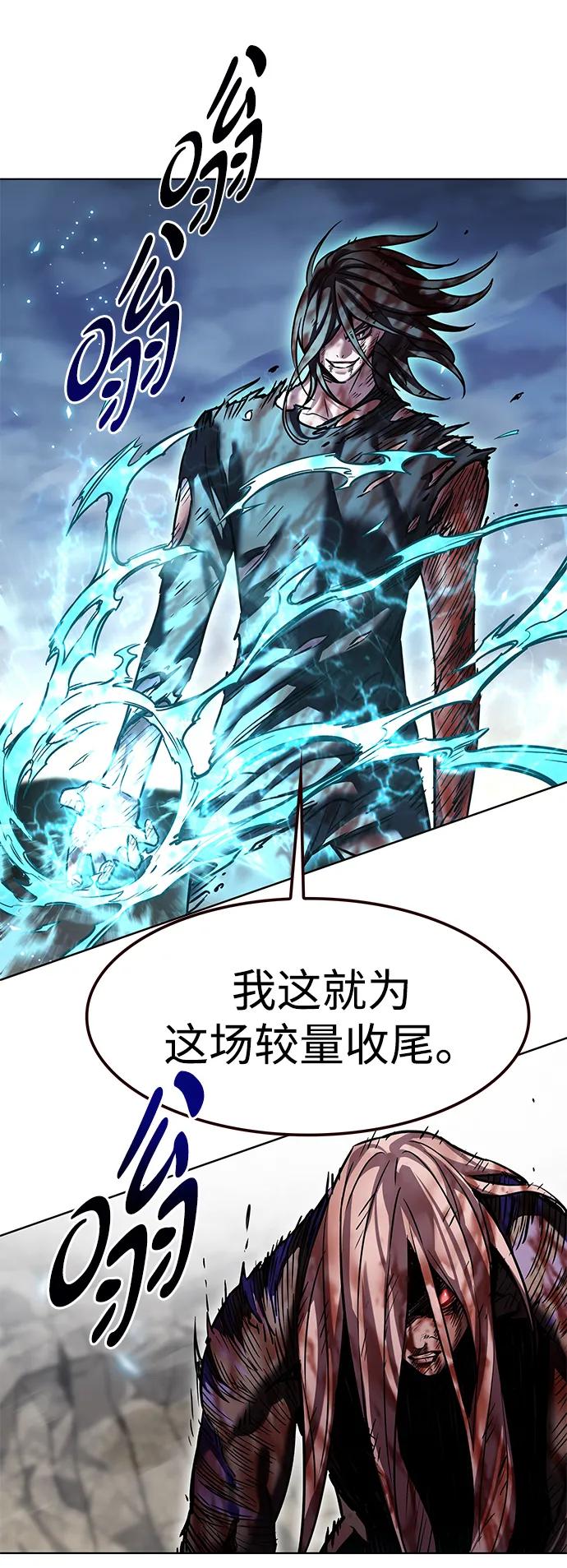 第319话-觉醒吧，铲屎官！-孙齐皓,ZHENA（第38张）
