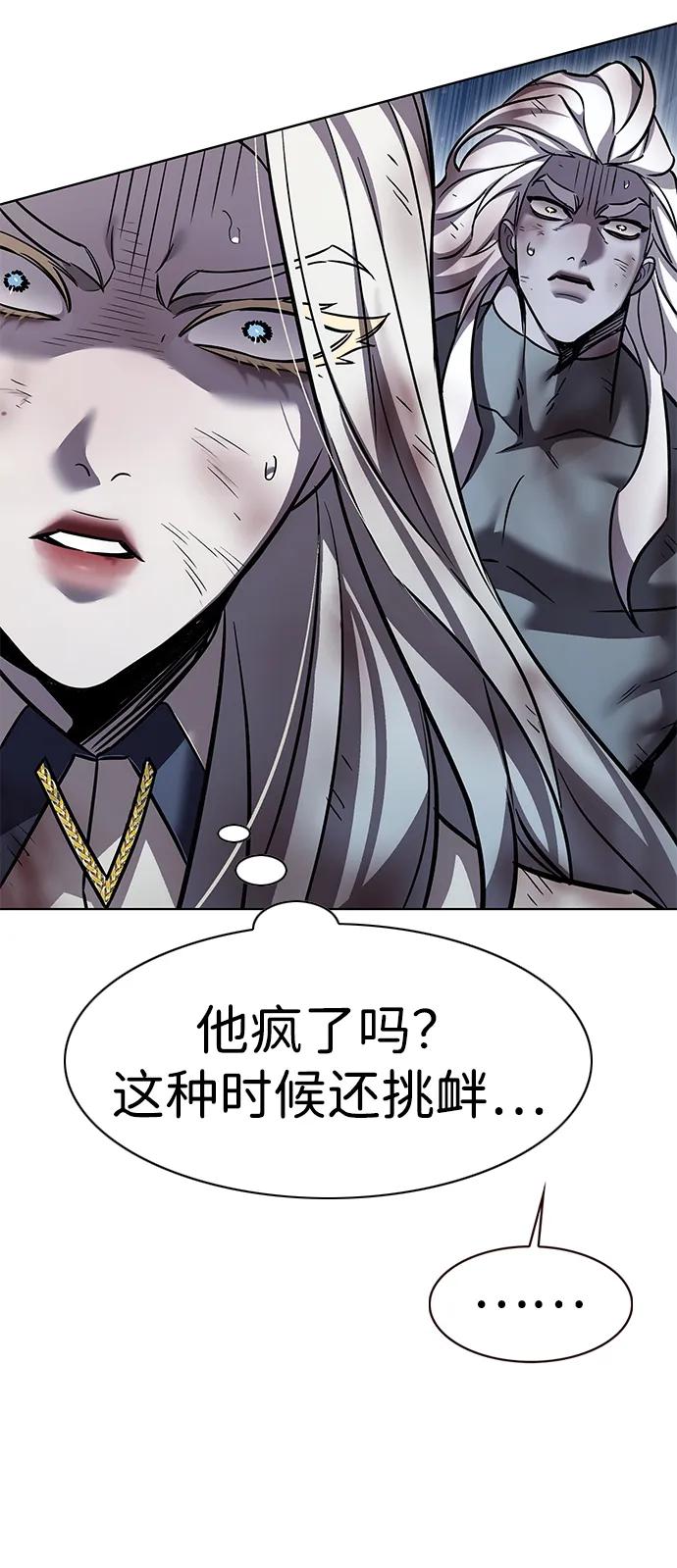 第319话-觉醒吧，铲屎官！-孙齐皓,ZHENA（第21张）