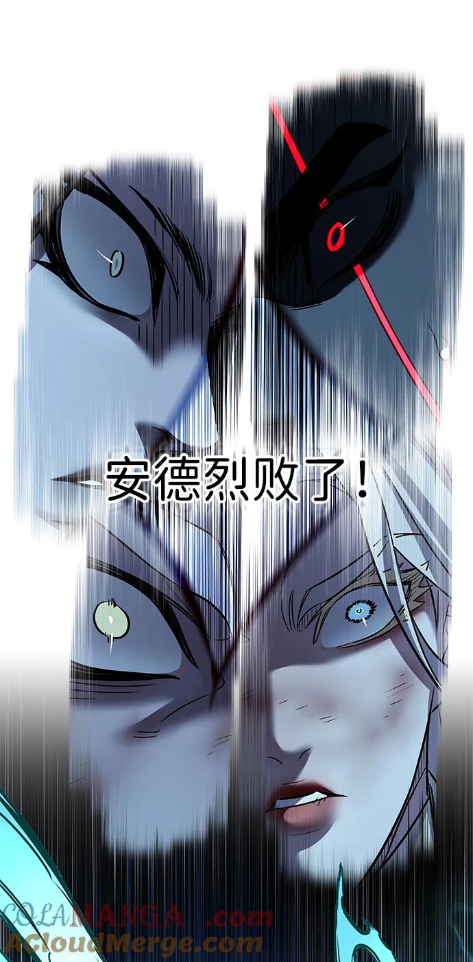 第319话-觉醒吧，铲屎官！-孙齐皓,ZHENA（第7张）