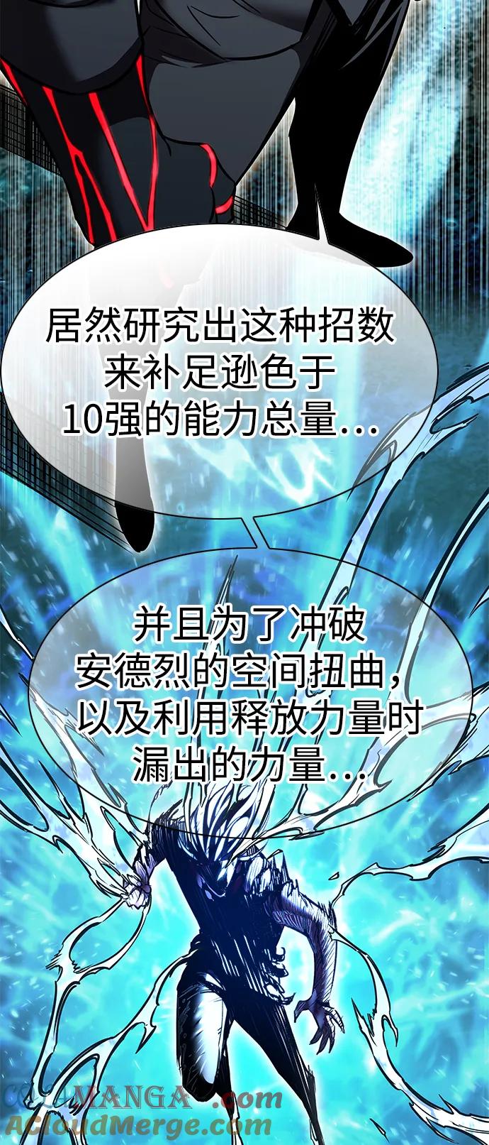 第319话-觉醒吧，铲屎官！-孙齐皓,ZHENA（第34张）