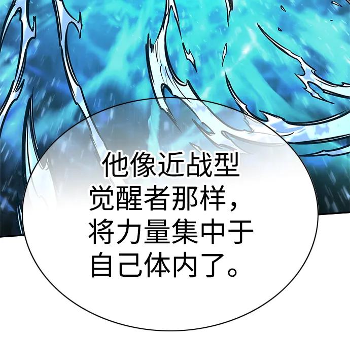 第319话-觉醒吧，铲屎官！-孙齐皓,ZHENA（第35张）