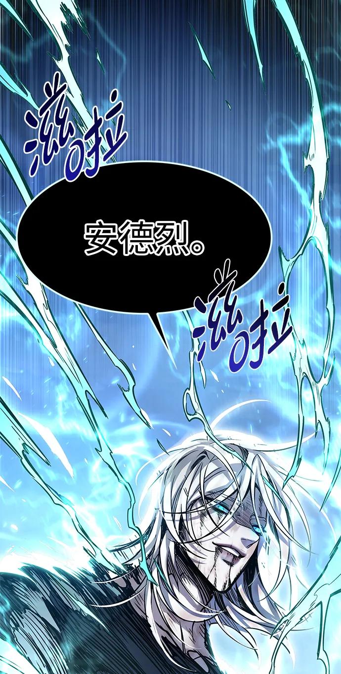 第319话-觉醒吧，铲屎官！-孙齐皓,ZHENA（第8张）