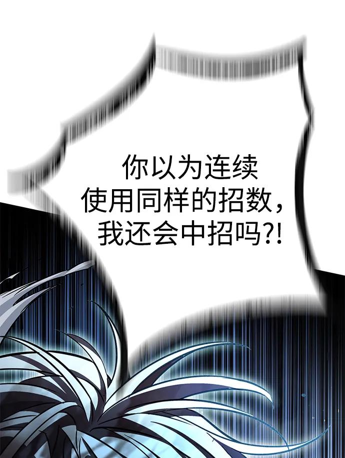 第319话-觉醒吧，铲屎官！-孙齐皓,ZHENA（第17张）