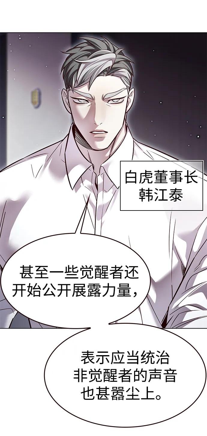 第322话-觉醒吧，铲屎官！-孙齐皓,ZHENA（第24张）