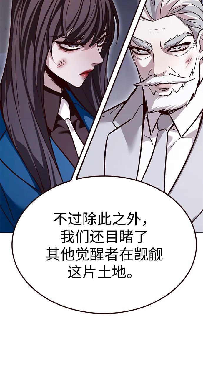 第322话-觉醒吧，铲屎官！-孙齐皓,ZHENA（第21张）