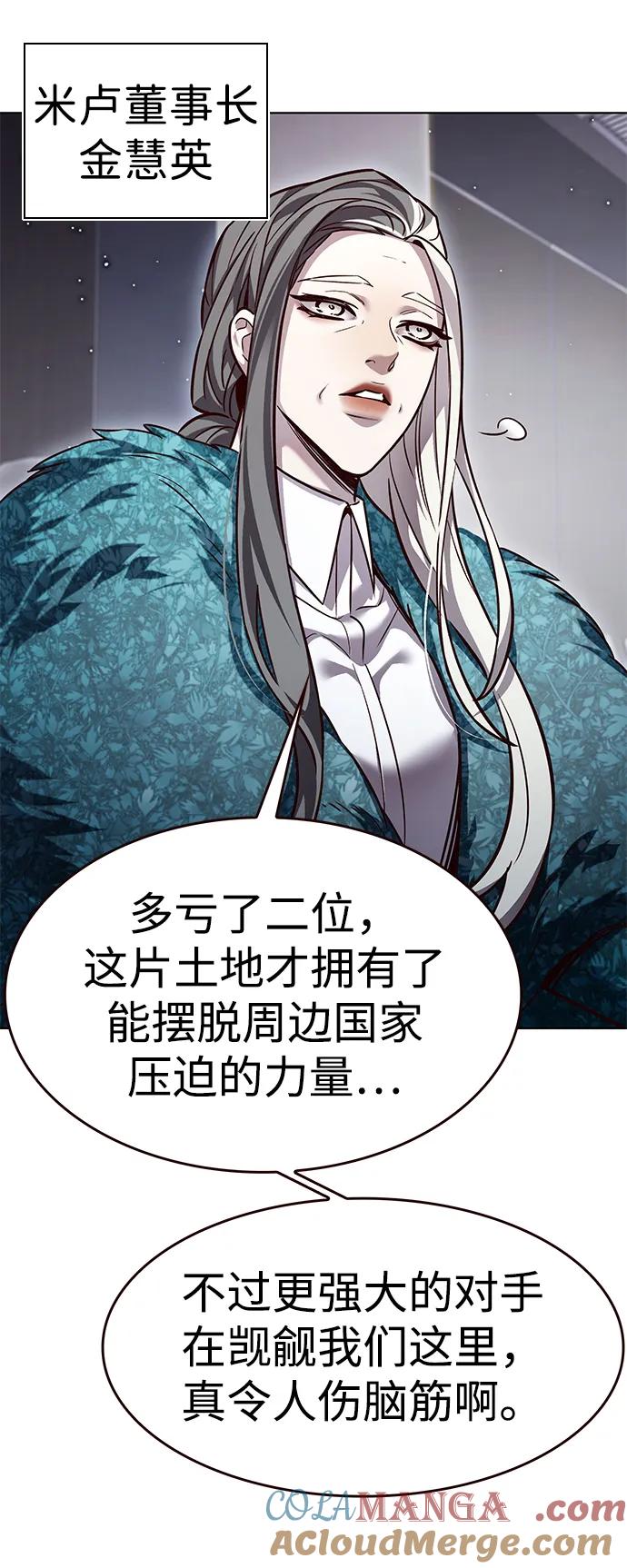 第322话-觉醒吧，铲屎官！-孙齐皓,ZHENA（第22张）