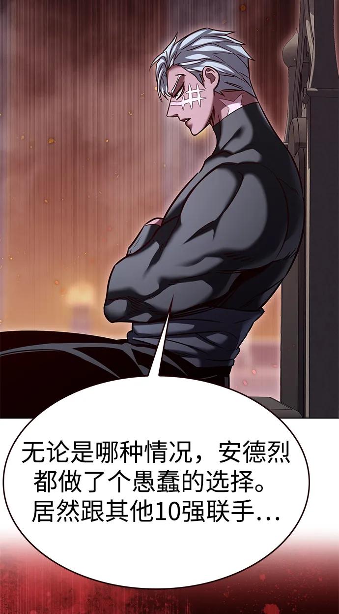 第322话-觉醒吧，铲屎官！-孙齐皓,ZHENA（第8张）