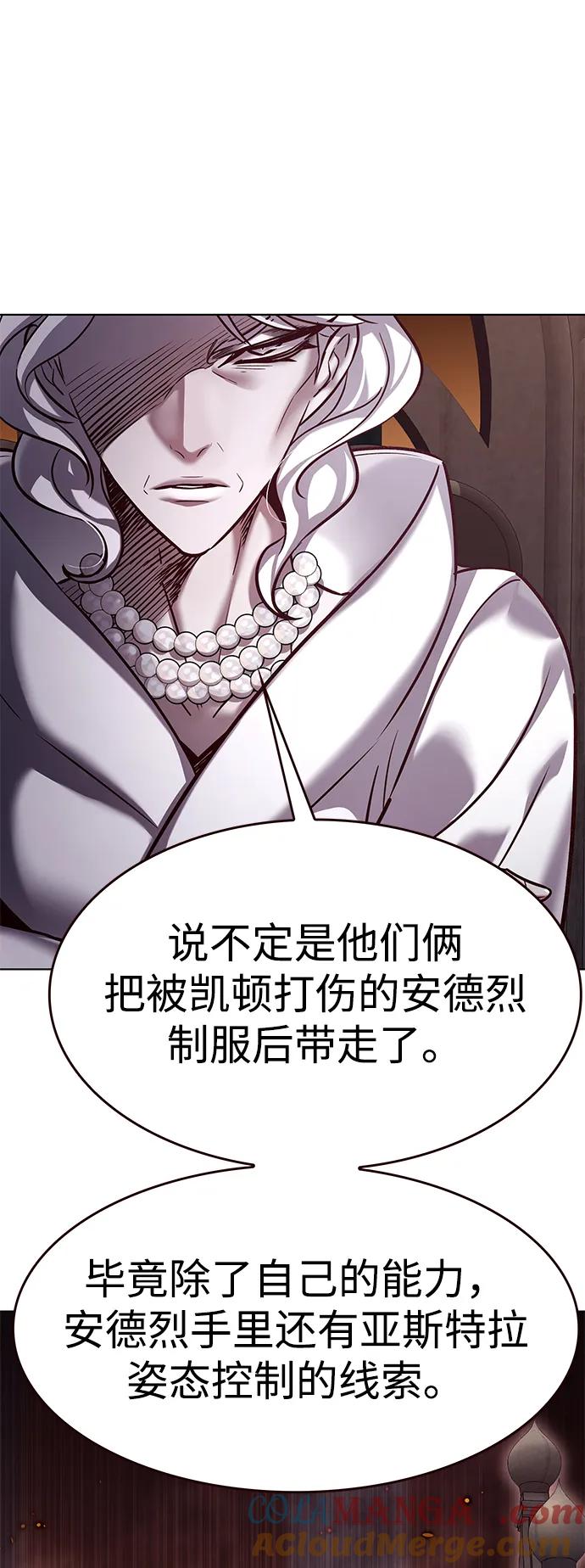 第322话-觉醒吧，铲屎官！-孙齐皓,ZHENA（第7张）