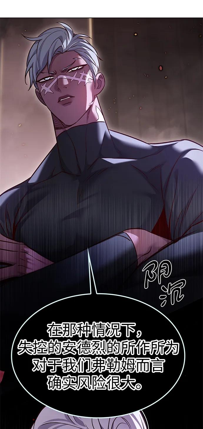 第322话-觉醒吧，铲屎官！-孙齐皓,ZHENA（第14张）