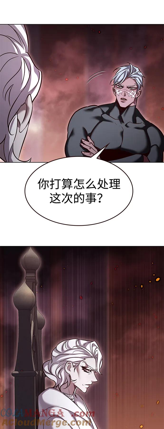 第322话-觉醒吧，铲屎官！-孙齐皓,ZHENA（第10张）