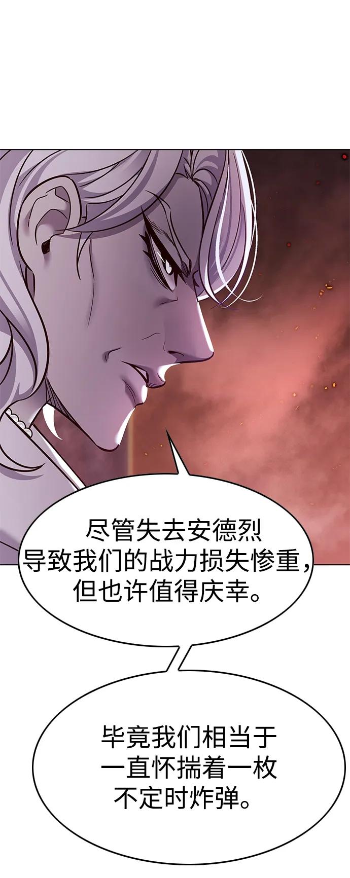第322话-觉醒吧，铲屎官！-孙齐皓,ZHENA（第12张）