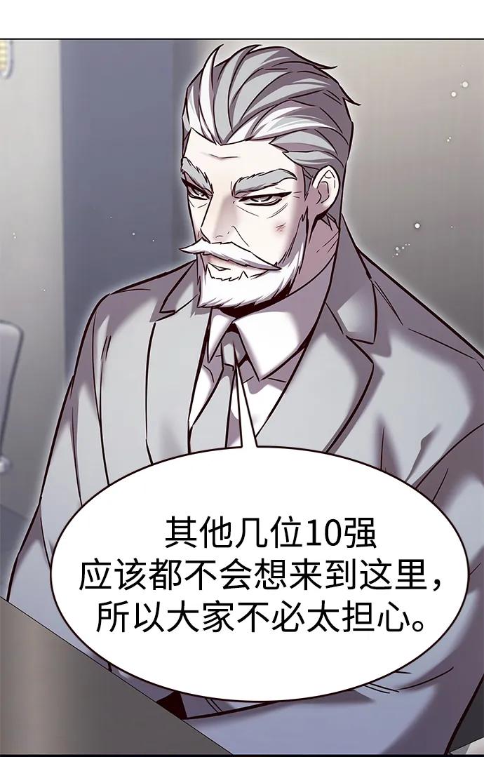 第322话-觉醒吧，铲屎官！-孙齐皓,ZHENA（第32张）