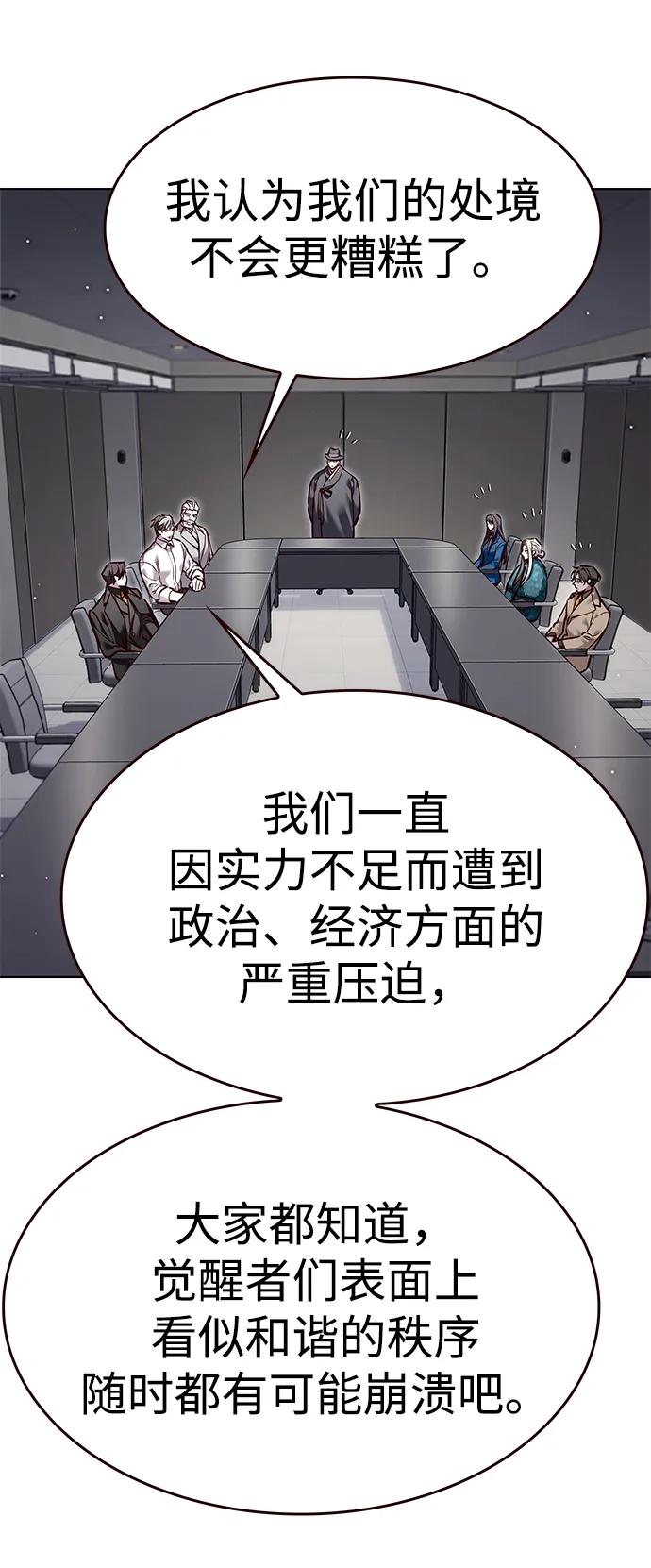 第322话-觉醒吧，铲屎官！-孙齐皓,ZHENA（第23张）