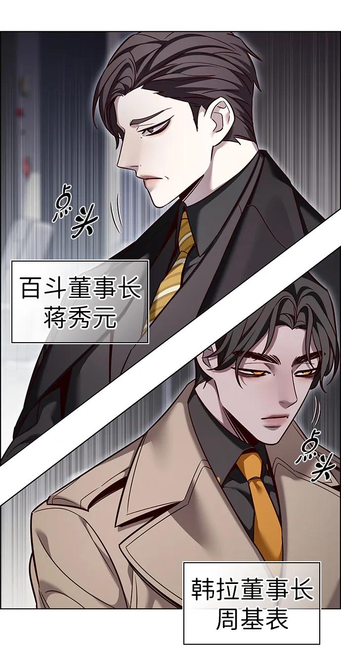 第322话-觉醒吧，铲屎官！-孙齐皓,ZHENA（第27张）