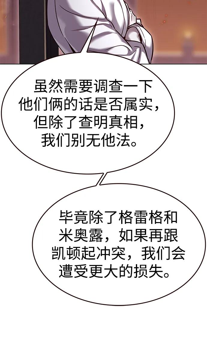 第322话-觉醒吧，铲屎官！-孙齐皓,ZHENA（第11张）