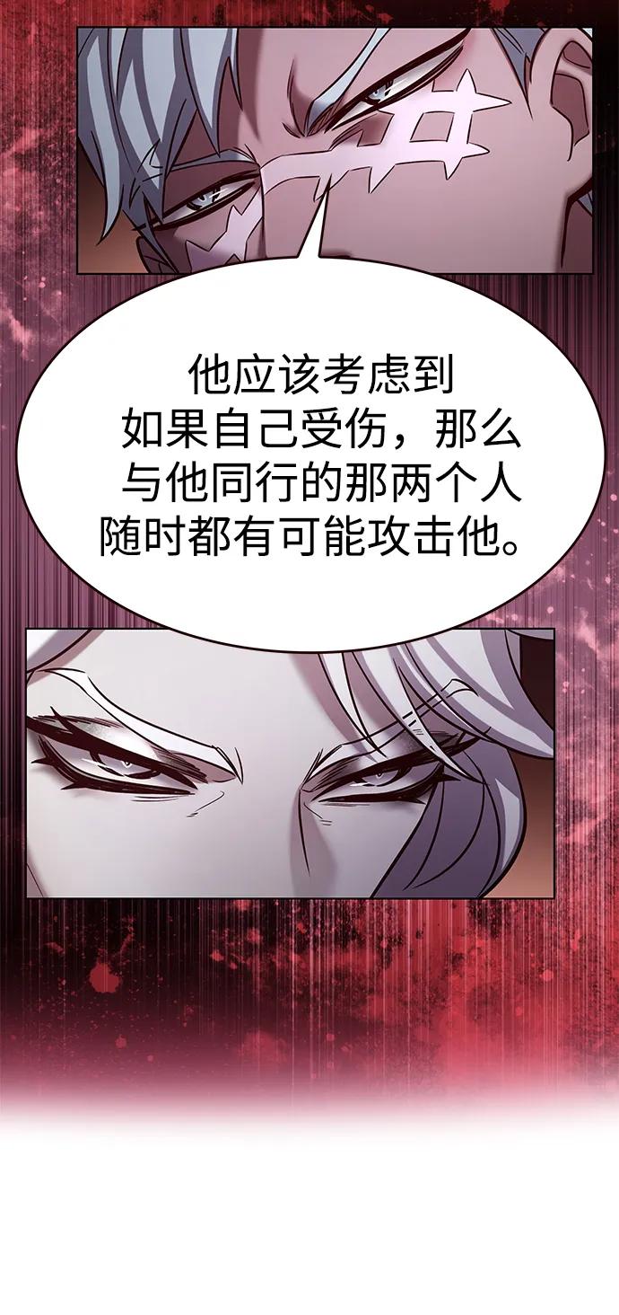 第322话-觉醒吧，铲屎官！-孙齐皓,ZHENA（第9张）