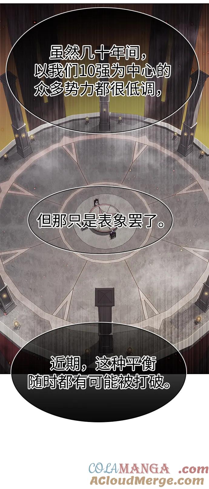 第322话-觉醒吧，铲屎官！-孙齐皓,ZHENA（第13张）